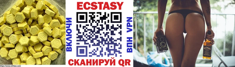 Купить где Котельнич Экстази Дубай