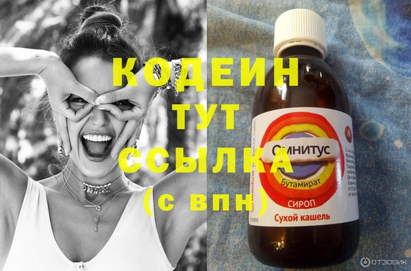 мескалин Бородино