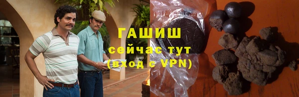 синтетический гашиш Верея