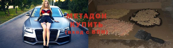 стафф Бугульма