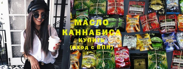 мяу мяу мука Бронницы