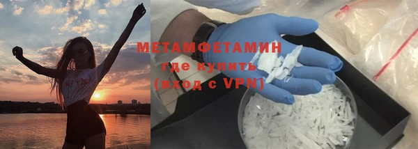 apvp Волосово