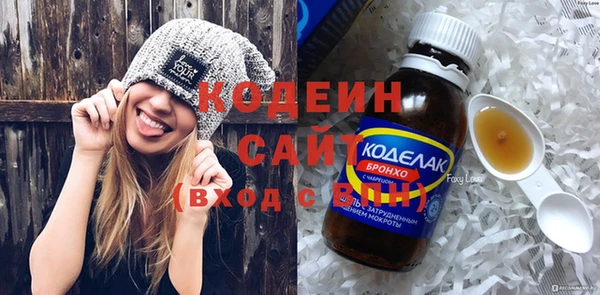 мяу мяу мука Бронницы