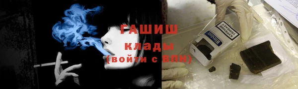 прущий лед Волоколамск