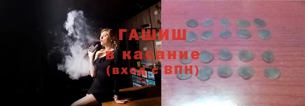 мескалин Бородино
