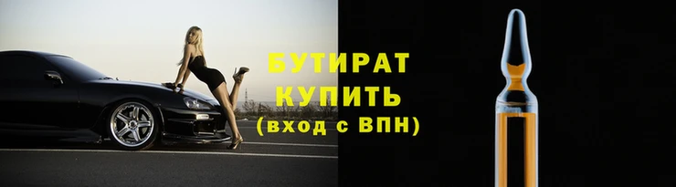 мескалин Бородино