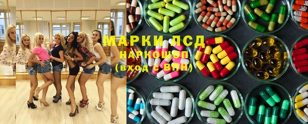 apvp Волосово