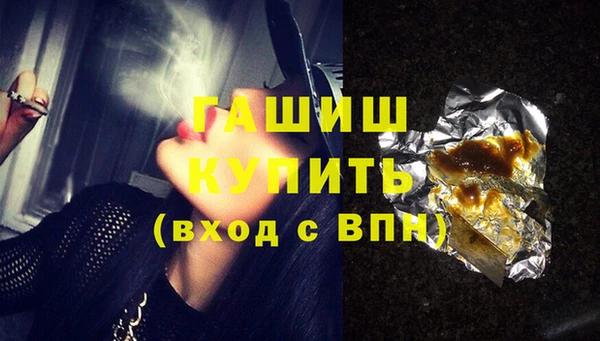 мескалин Бородино