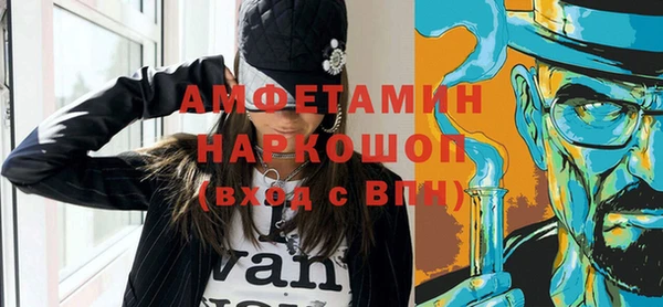 мяу мяу мука Бронницы