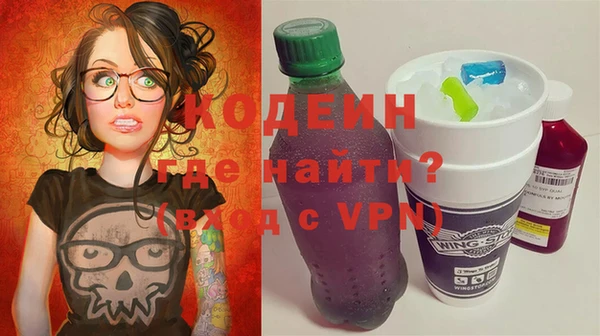 стафф Бугульма