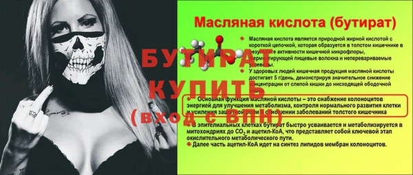 синтетический гашиш Верея