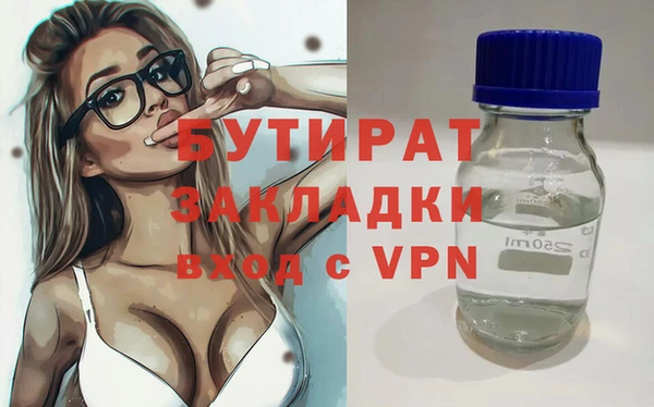 прущая мука Верхний Тагил