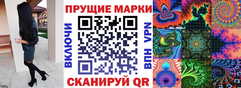 Марки 25I-NBOMe 1,5мг  Купить где  Котельнич 